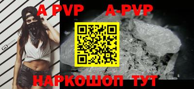 прущая мука Пушкино