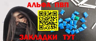 сатива Пугачёв