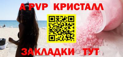 сатива Пугачёв