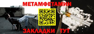 марки nbome Аргун