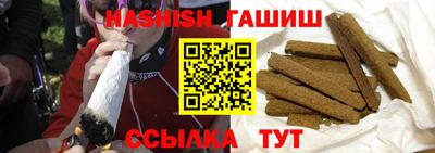 альфа пвп VHQ Апрелевка