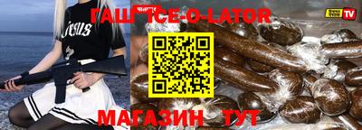 прущая мука Пушкино