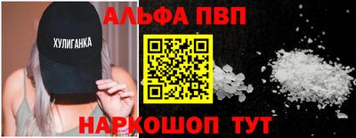 марки nbome Аргун