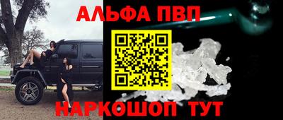 прущая мука Пушкино
