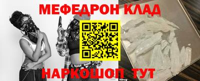 прущая мука Пушкино