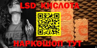 сатива Пугачёв