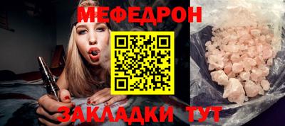 альфа пвп VHQ Апрелевка