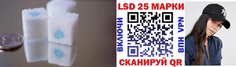 LSD-25 экстази кислота  KRAKEN как зайти  Тейково 