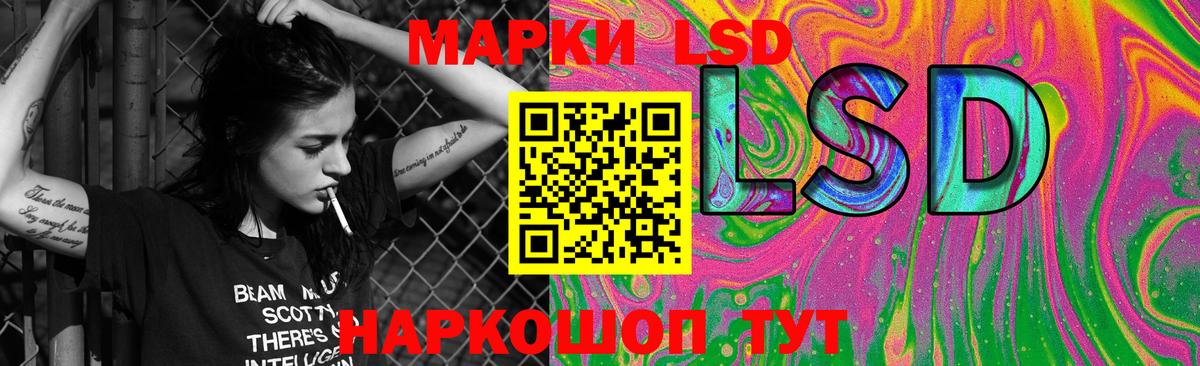 ЛСД экстази кислота Тейково