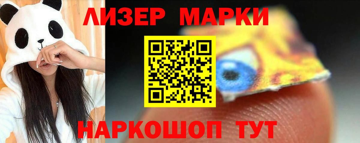 Лсд 25 экстази ecstasy Тейково