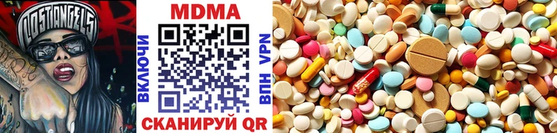 где купить наркоту  Тейково  МДМА VHQ 
