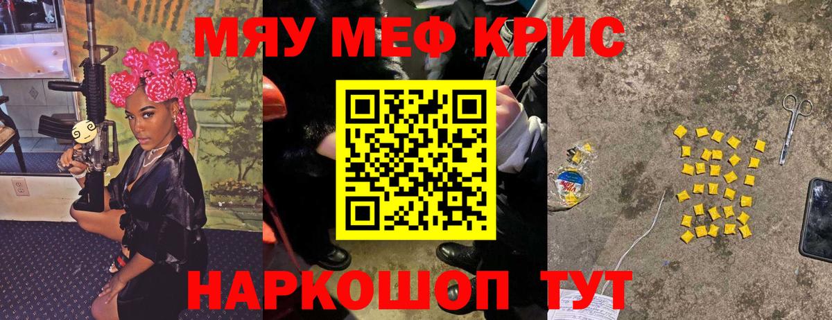 МЕФ Тейково