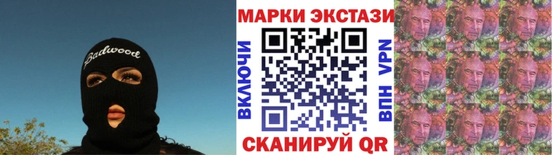 Марки NBOMe 1,8мг  Тейково 