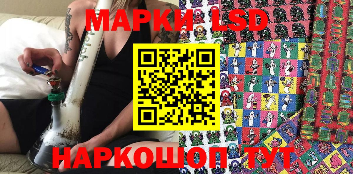 Наркотические марки 1,5мг  Наркотические марки  Тейково 