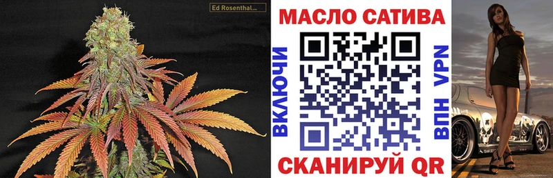 Дистиллят ТГК вейп с тгк  купить закладку  Тейково 