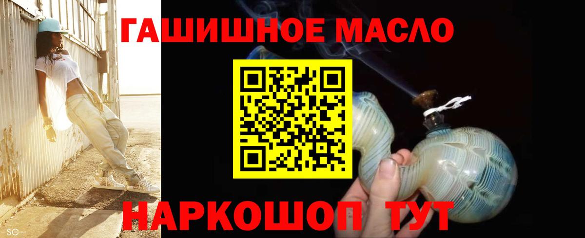 Тейково  Дистиллят ТГК Wax  Вход с VPN  ТГК Wax 