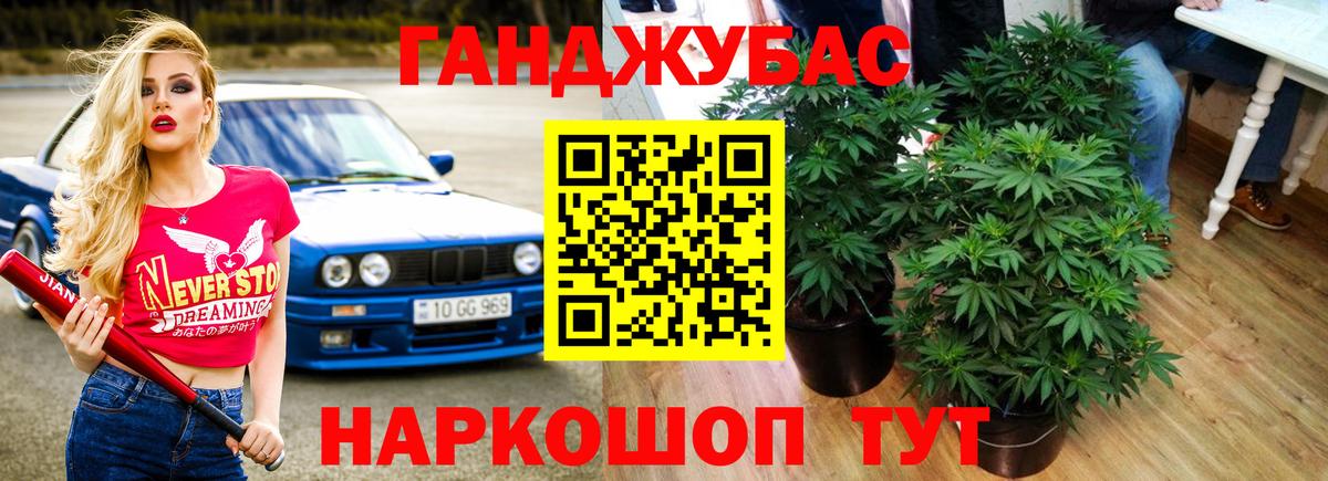 Каннабис SATIVA & INDICA  Бошки Шишки индика  Бошки Шишки White Widow  Марихуана VHQ  Тейково 