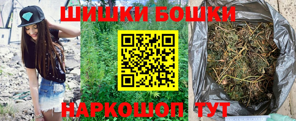 Марихуана семена Тейково